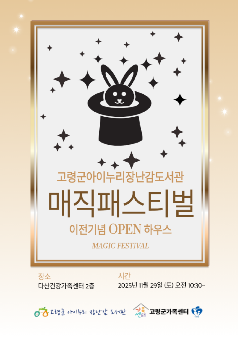 KakaoTalk_20251115_174449135.png