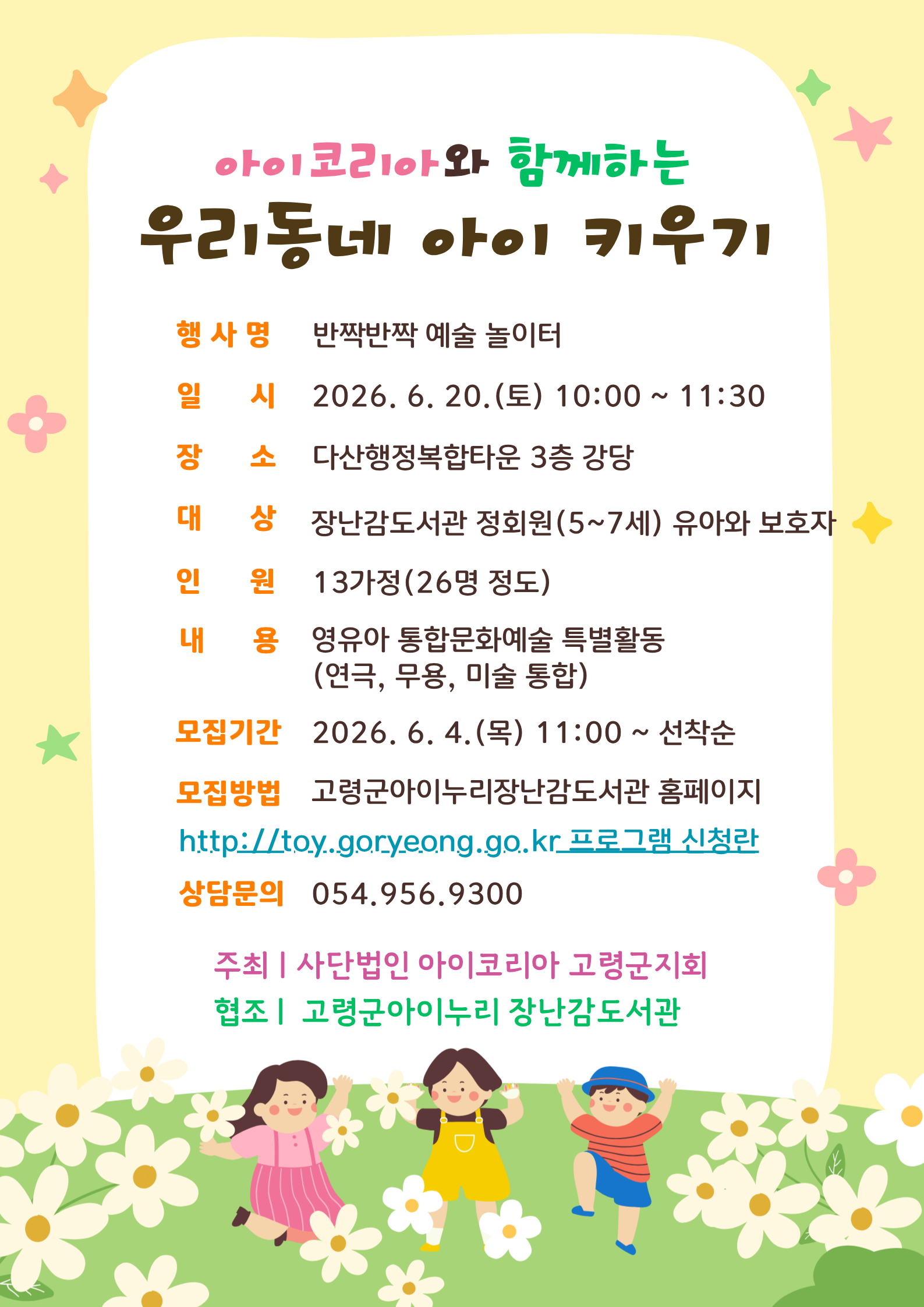 강좌관련 이미지