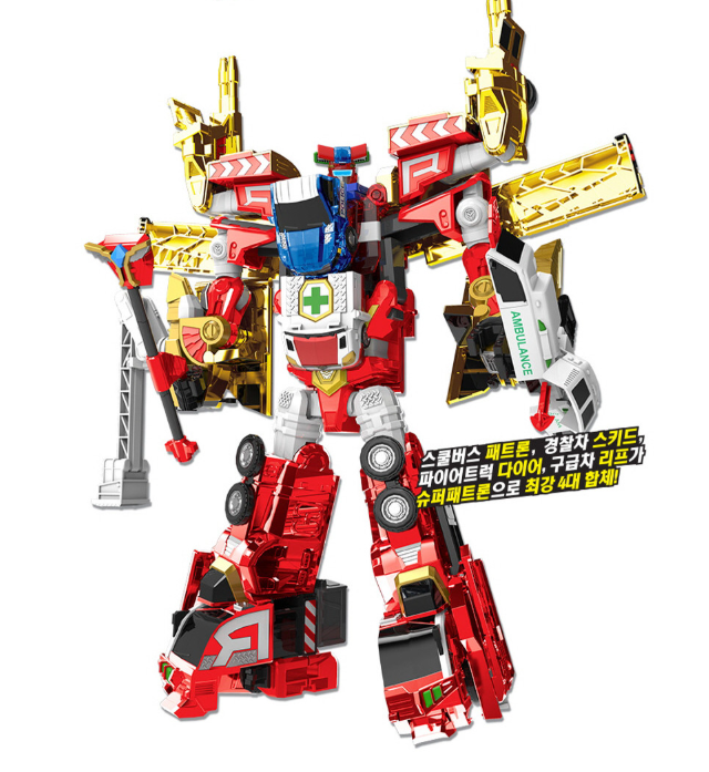 헬로카봇 슈퍼패트론s