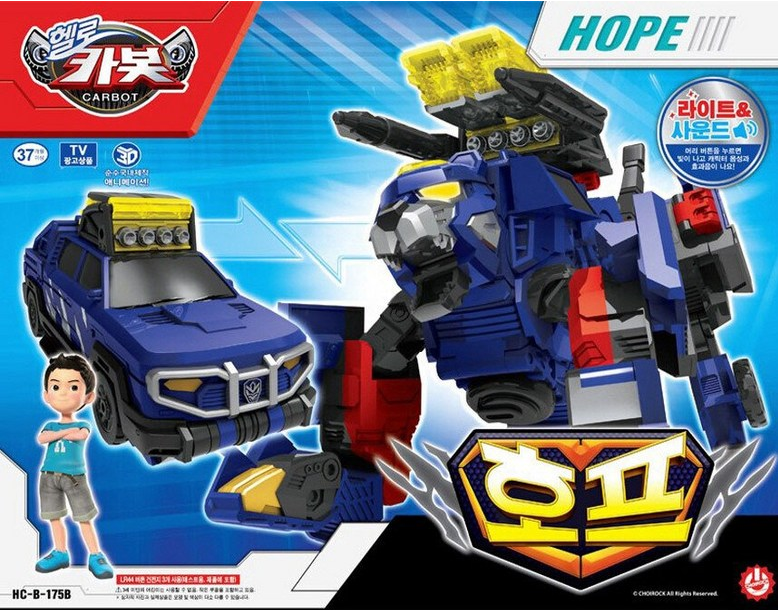 헬로 카봇 호프 타이거